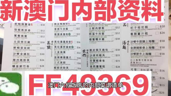 最新澳門天天開好彩，揭秘024新澳門彩票開獎(jiǎng)大全，澳門彩票揭秘，最新開獎(jiǎng)信息與024期精彩瞬間一網(wǎng)打盡