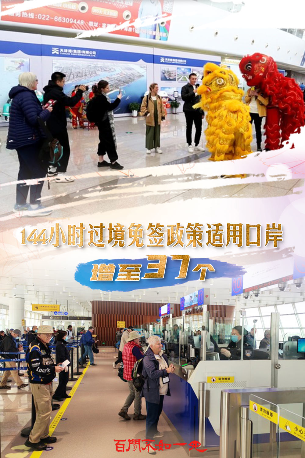 王中王一肖一特一中波色，深度解析與SEO優(yōu)化策略，王中王一肖一特一中波色深度解析與SEO優(yōu)化策略指南