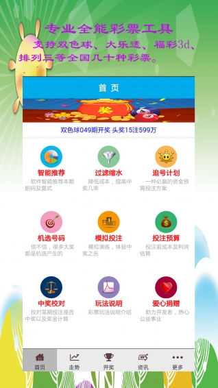 澳門正版資料大全——無(wú)需擔(dān)憂資料貧無(wú)擔(dān)石，澳門正版資料大全，無(wú)憂獲取豐富資料