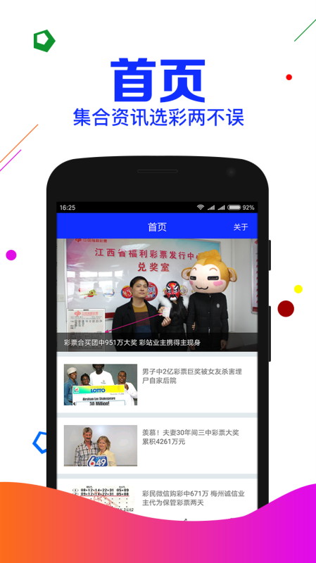 劉伯溫了一碼一肖中特