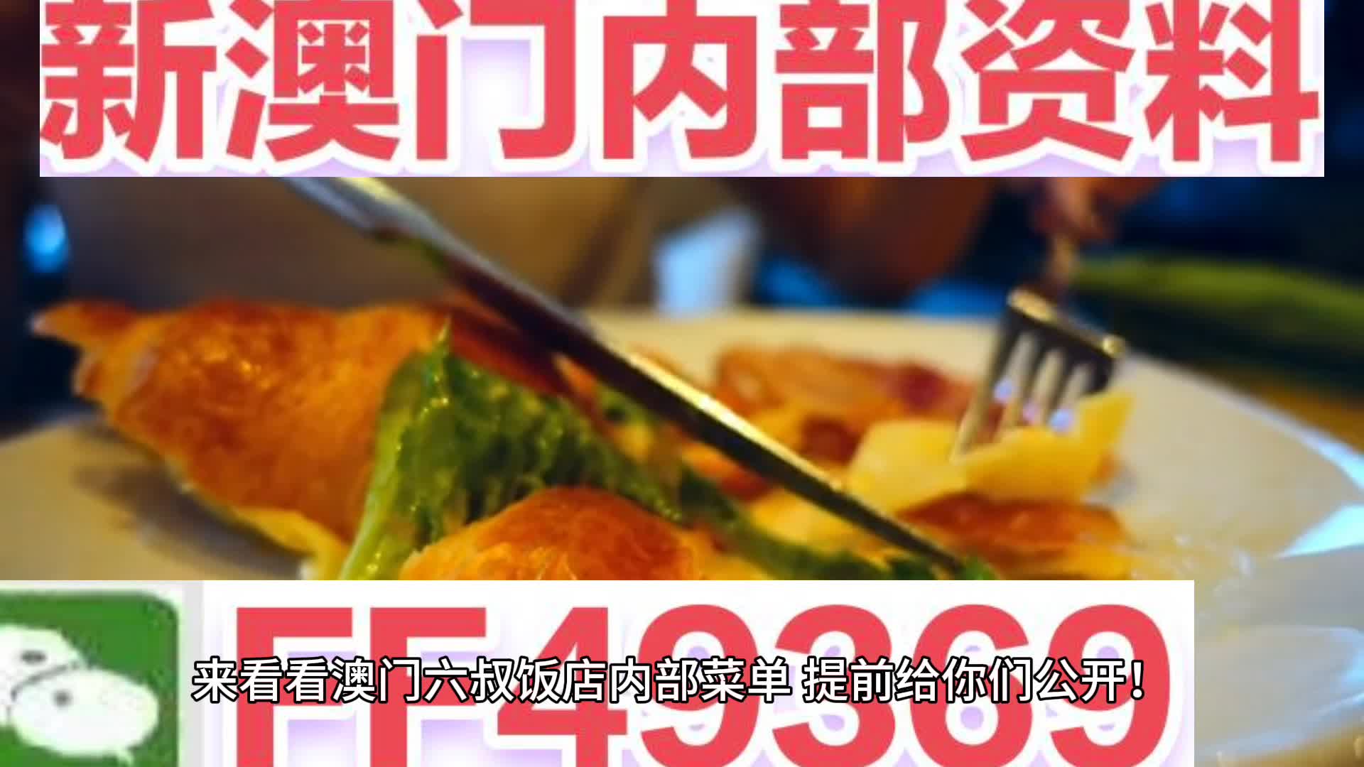 澳門一肖一碼期期準(zhǔn)中選料詳解，揭秘彩票背后的秘密，澳門一肖一碼期期準(zhǔn)揭秘，選料詳解與彩票背后的秘密探索