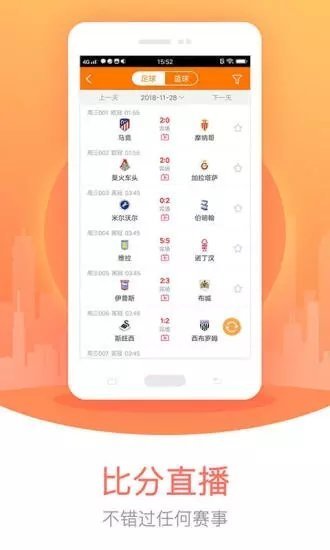 2021年澳門最快開獎結(jié)果TM