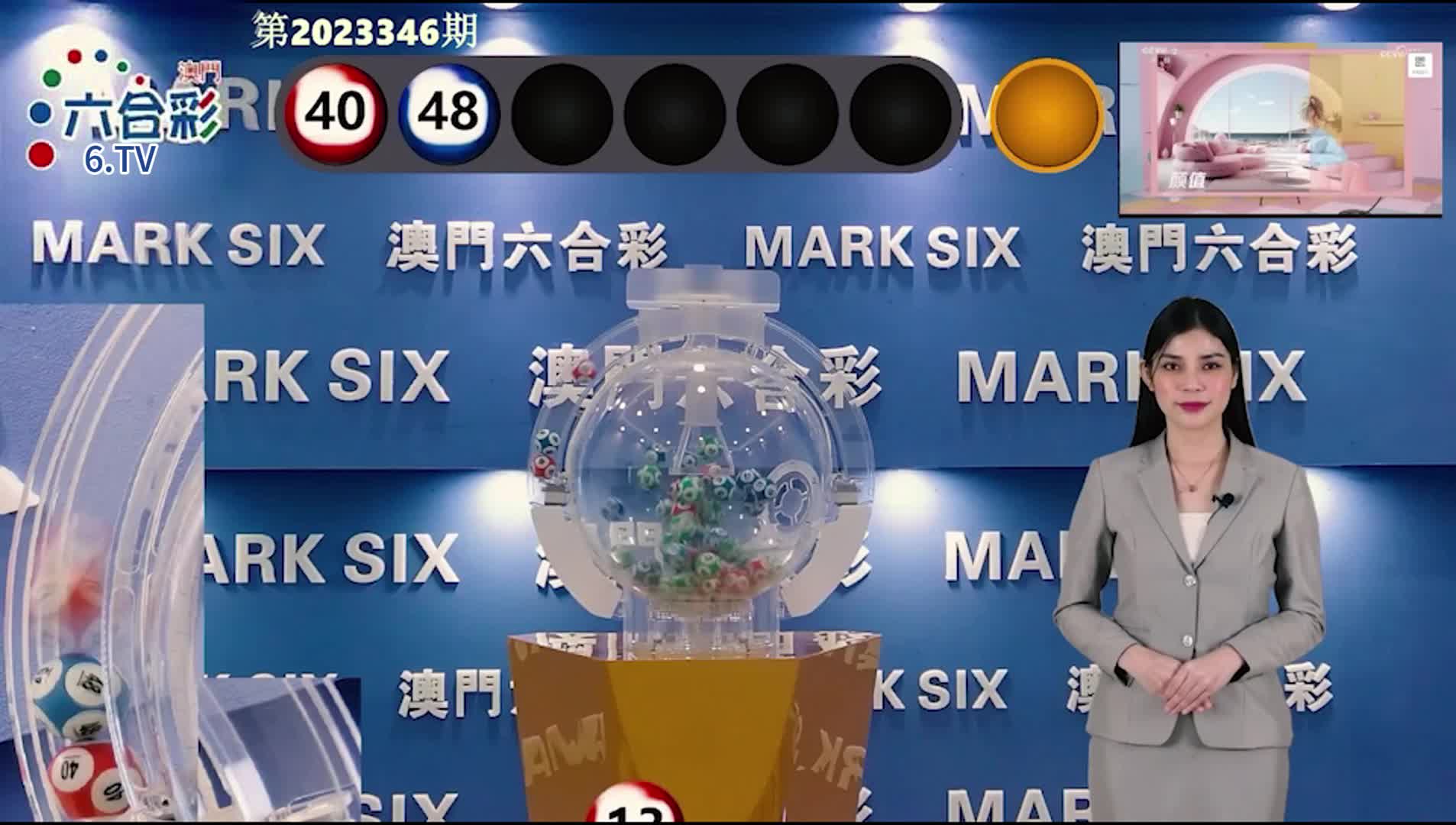 澳門彩票預測與SEO策略，探索未來的新澳門期期準（2025年展望），澳門彩票預測與SEO策略，探索未來新澳門期期準預測（2025展望）