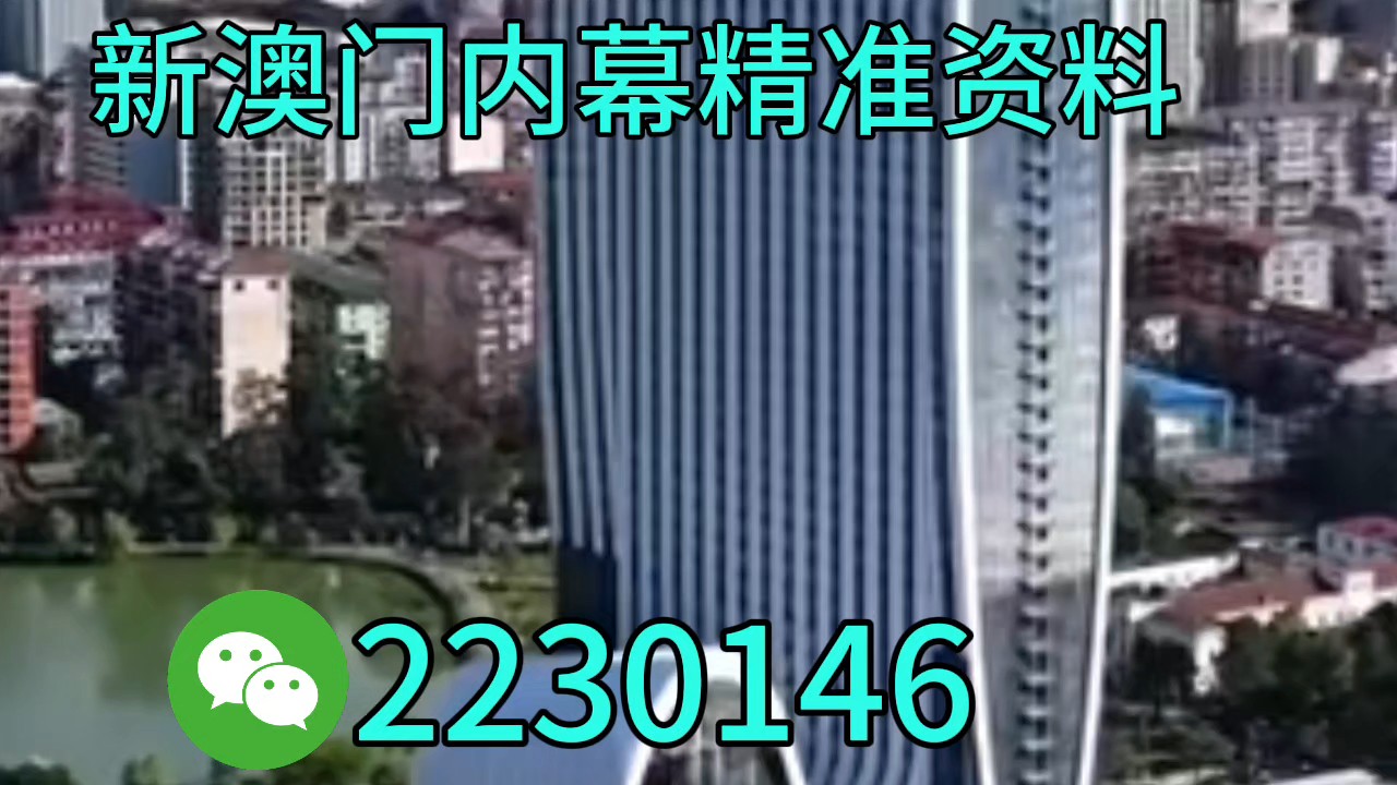 新奧門天天開獎資料大全——全面解析與實(shí)用指南，新奧門天天開獎資料大全，全面解析與實(shí)用指南手冊