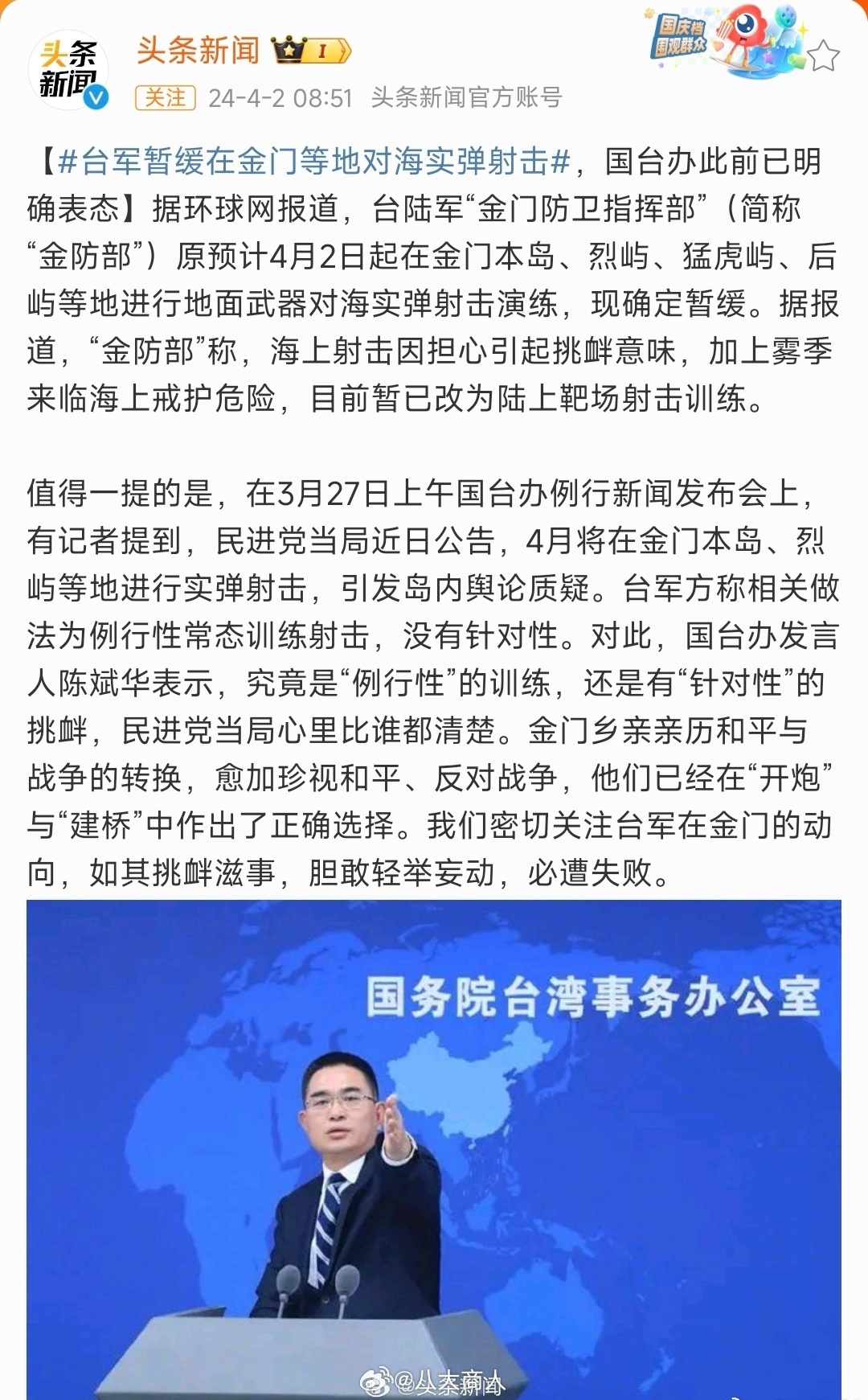最新臺(tái)海軍情全面解析，臺(tái)海軍情最新全面解析