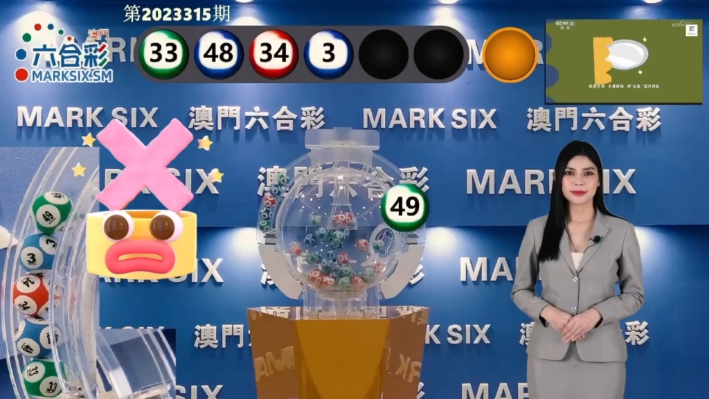 澳門開獎(jiǎng)最快結(jié)果，探索與解析，澳門開獎(jiǎng)結(jié)果探索與解析
