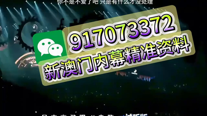 79期王中王特一肖，揭秘背后的故事與奧秘，揭秘王中王特一肖背后的故事與奧秘（第79期）