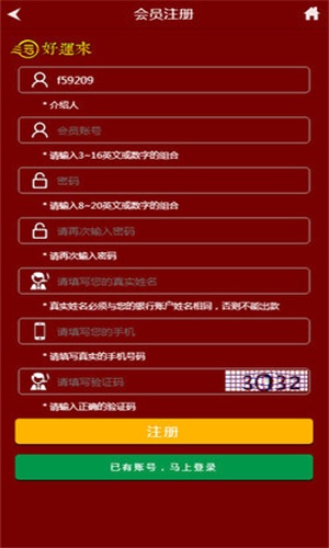 王中王管家婆一碼一肖，揭秘背后的秘密與探索其魅力所在，揭秘王中王管家婆一碼一肖，背后的秘密與獨(dú)特魅力探索