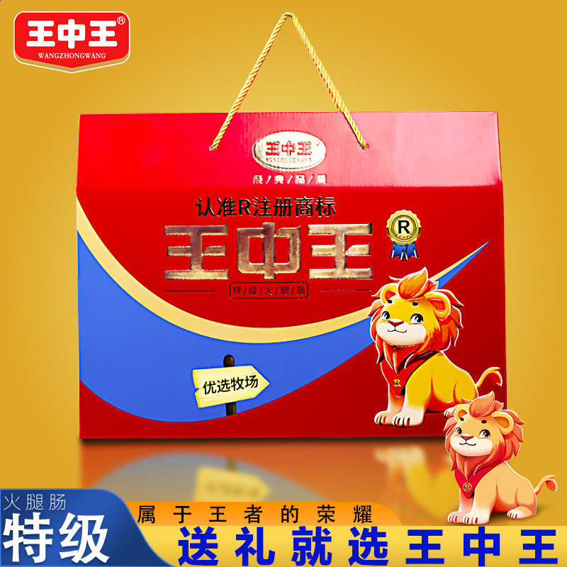 王中王資料一肖中特co，深度解析與探索，王中王資料一肖中特co，深度剖析與探索