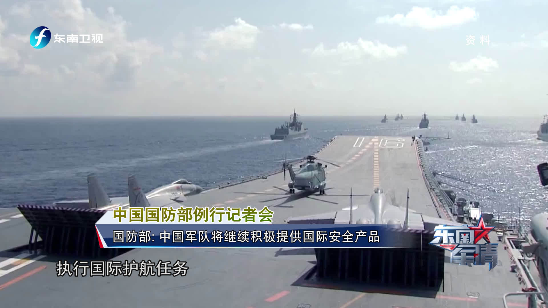 最近軍事新聞大事，全球軍事動態(tài)深度解析，全球軍事動態(tài)深度解析，最新軍事新聞大事回顧與展望