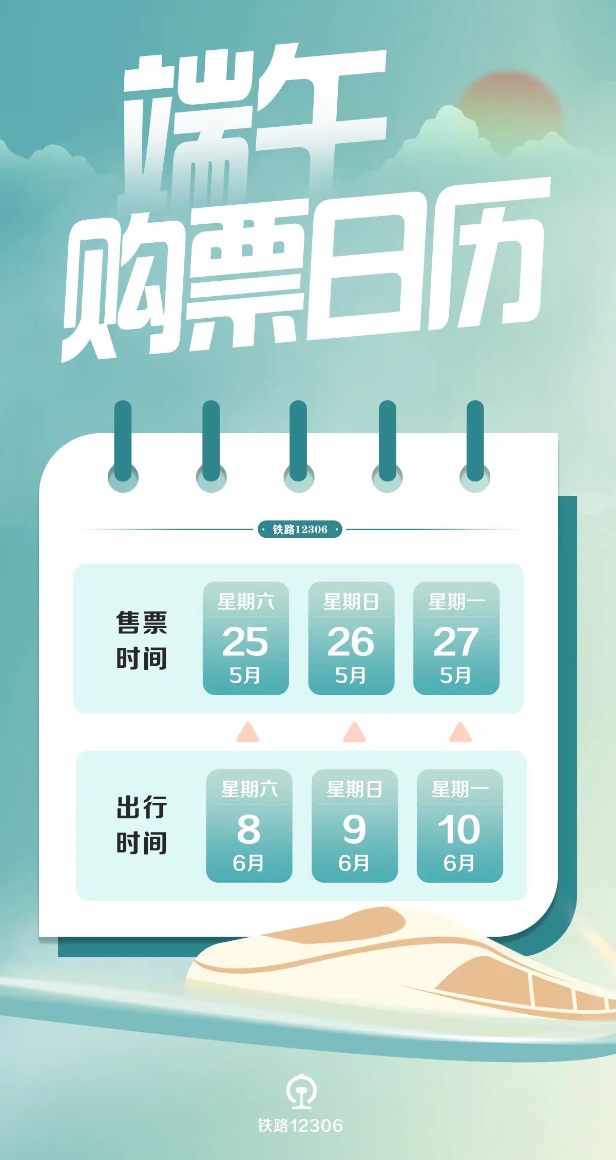 澳門天天開彩期期精準(zhǔn)，揭秘彩票背后的秘密策略與技巧，澳門彩票揭秘，精準(zhǔn)策略與技巧助你把握每期彩期機(jī)會(huì)