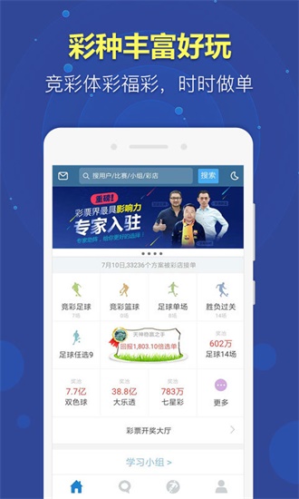 澳門彩最準(zhǔn)最快開獎(jiǎng)網(wǎng)站——您的首選彩票平臺，澳門彩首選彩票平臺，快速開獎(jiǎng)，精準(zhǔn)預(yù)測