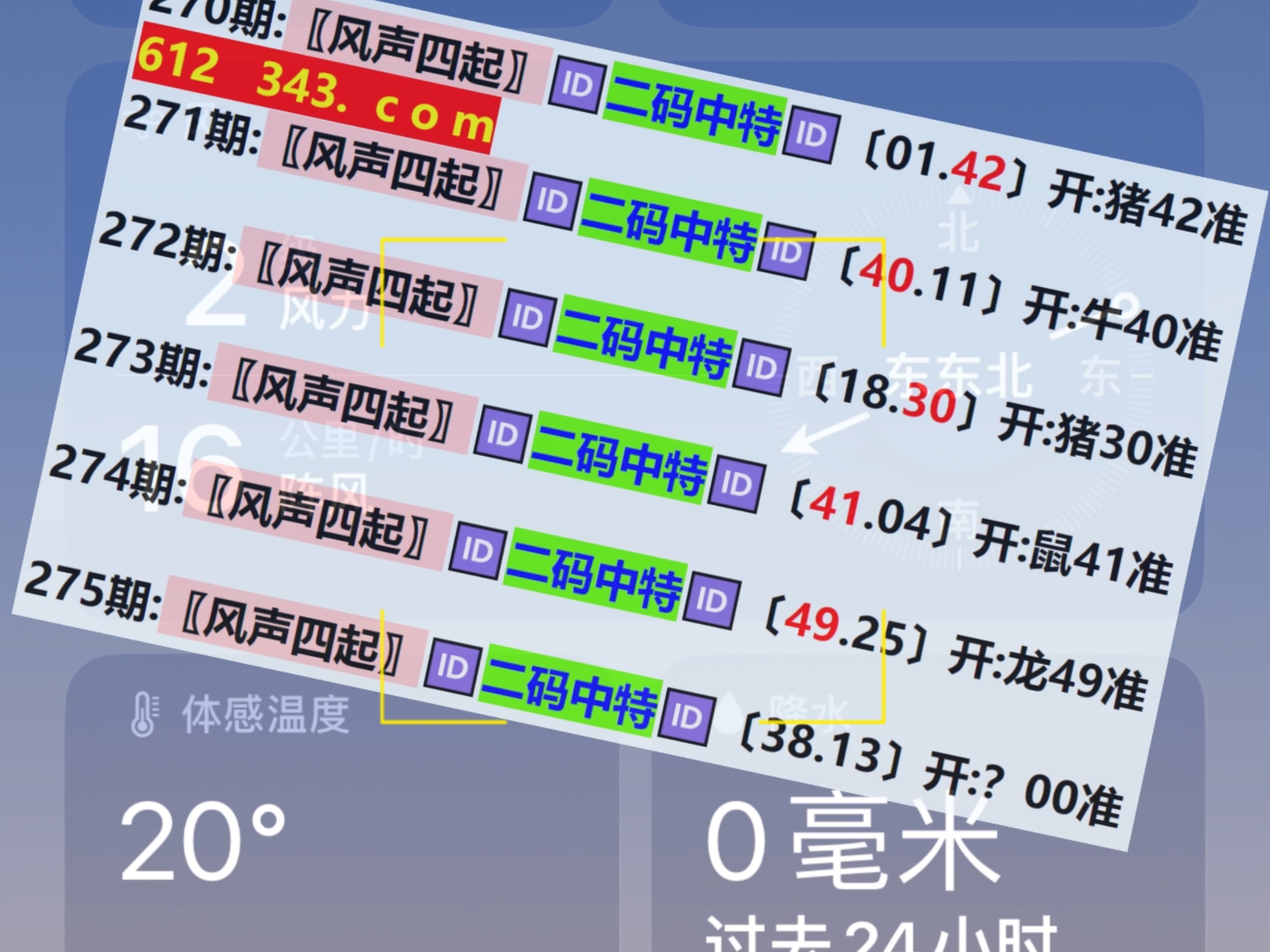 澳門最快開獎(jiǎng)結(jié)果準(zhǔn)今期，深度解析與最新動(dòng)態(tài)，澳門最新開獎(jiǎng)結(jié)果深度解析及最新動(dòng)態(tài)速遞