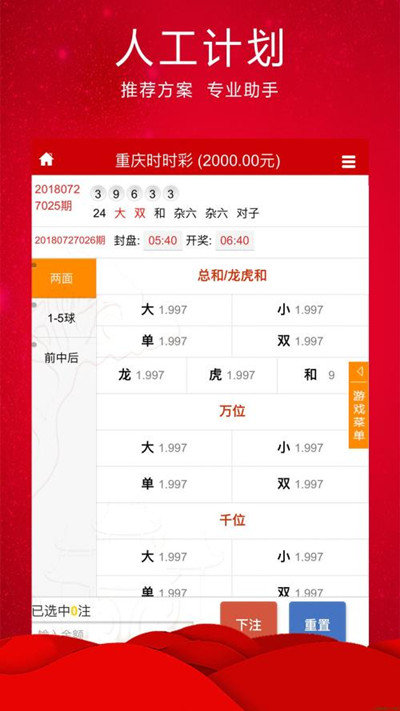 澳門碼今期開獎結(jié)果及彩票背后的故事，澳門彩票開獎結(jié)果揭秘，彩票背后的故事引人關(guān)注