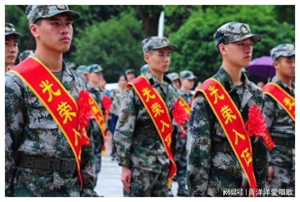 參軍的條件有哪些，參軍的條件概覽