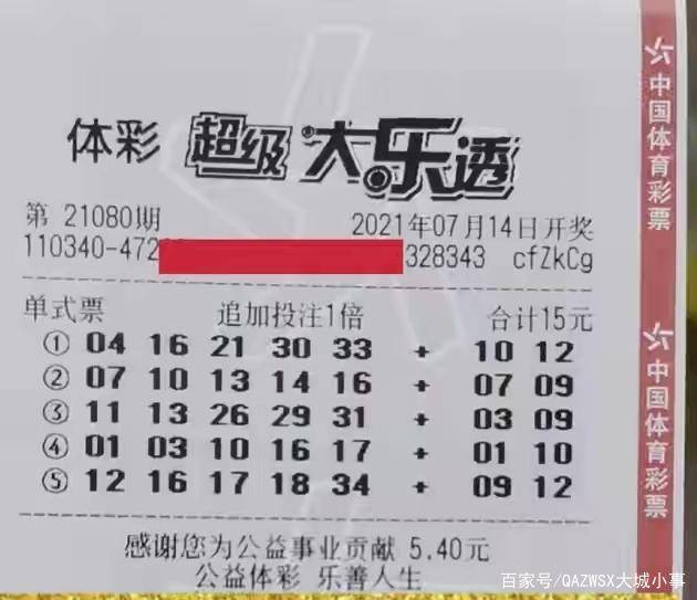 澳門特馬今晚開碼，探索未來的彩票世界與預(yù)測趨勢（2025年），澳門特馬未來趨勢探索，彩票世界預(yù)測（2025年展望）