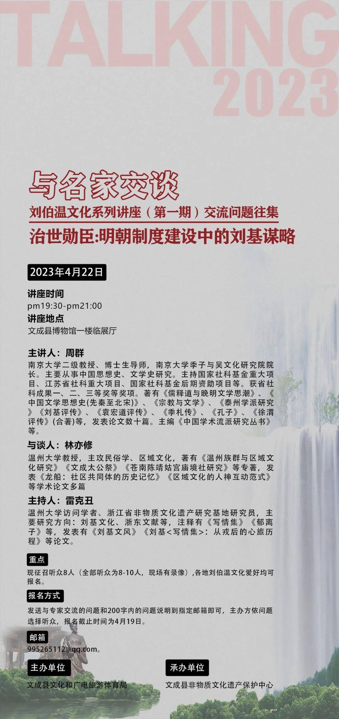 揭秘劉伯溫三肖選一肖期期準(zhǔn)的奧秘，劉伯溫三肖選一肖期期準(zhǔn)的奧秘揭秘