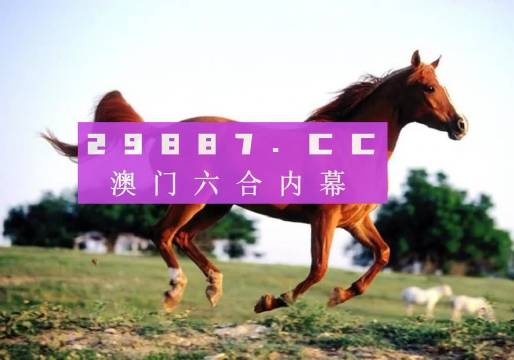 澳門必開一肖一碼US，揭秘背后的秘密與策略，澳門必開一肖一碼US背后的秘密策略揭秘