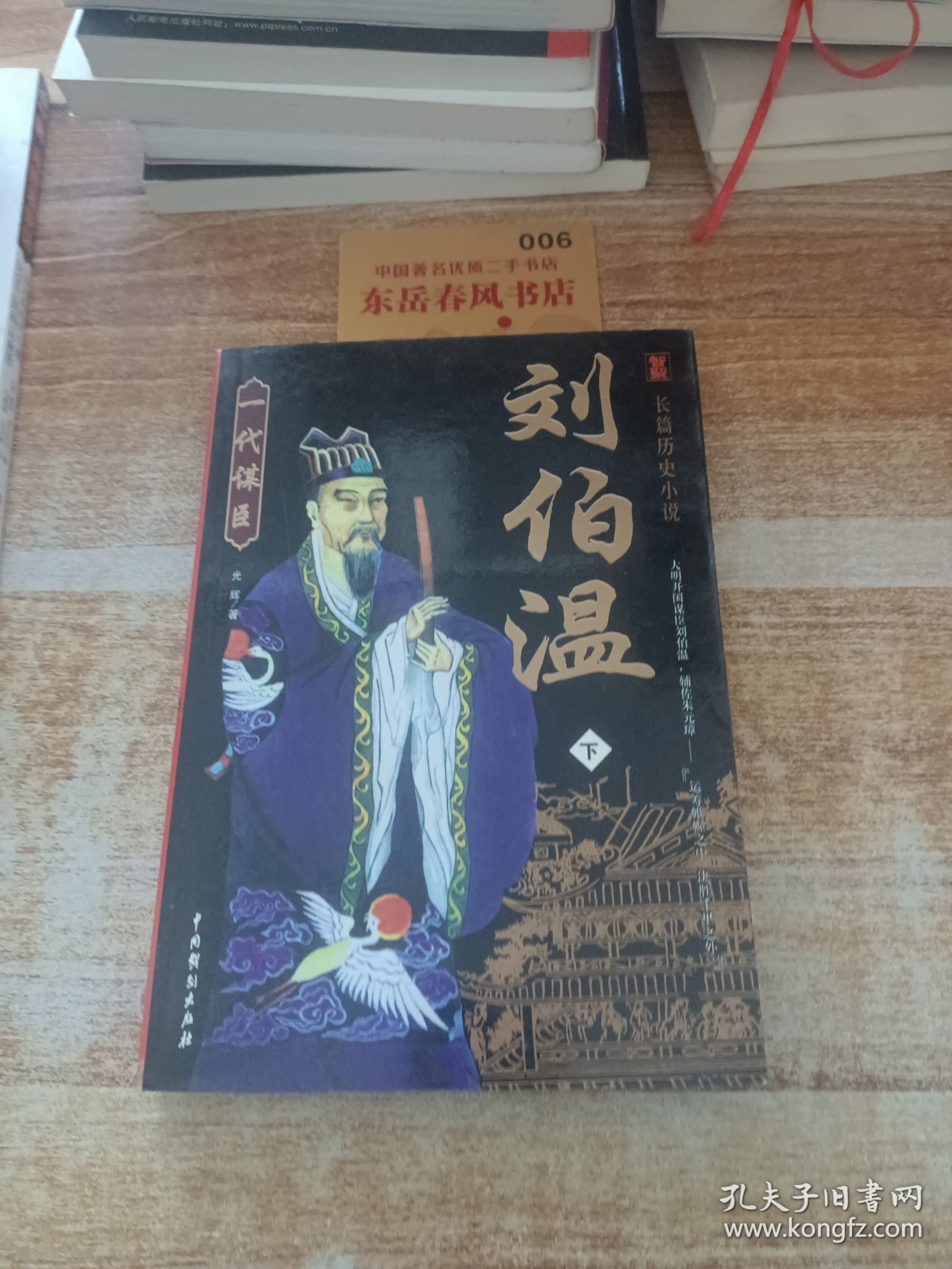 揭秘劉伯溫一肖中特的神秘?cái)?shù)字6374，揭秘劉伯溫神秘?cái)?shù)字組合，揭秘?cái)?shù)字6374背后的秘密