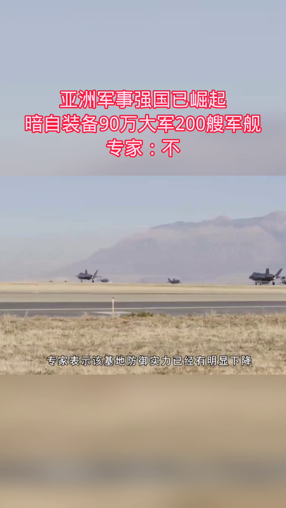 海外軍事新聞網(wǎng)，全球軍事動(dòng)態(tài)的權(quán)威發(fā)布平臺(tái)，全球軍事動(dòng)態(tài)權(quán)威發(fā)布平臺(tái)——海外軍事新聞網(wǎng)