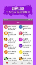 2004新澳門天天開好彩大全正版——全面解析澳門彩票業(yè)的繁榮與魅力，澳門彩票業(yè)繁榮與魅力深度解析，2004新澳門天天開好彩大全正版揭秘