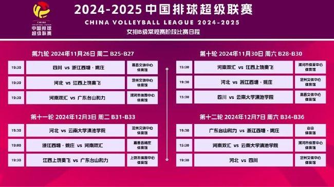 2025 新澳門天天開好彩大全 49，探索與預測彩票行業(yè)的未來趨勢，探索與預測彩票行業(yè)未來趨勢，澳門彩票行業(yè)展望