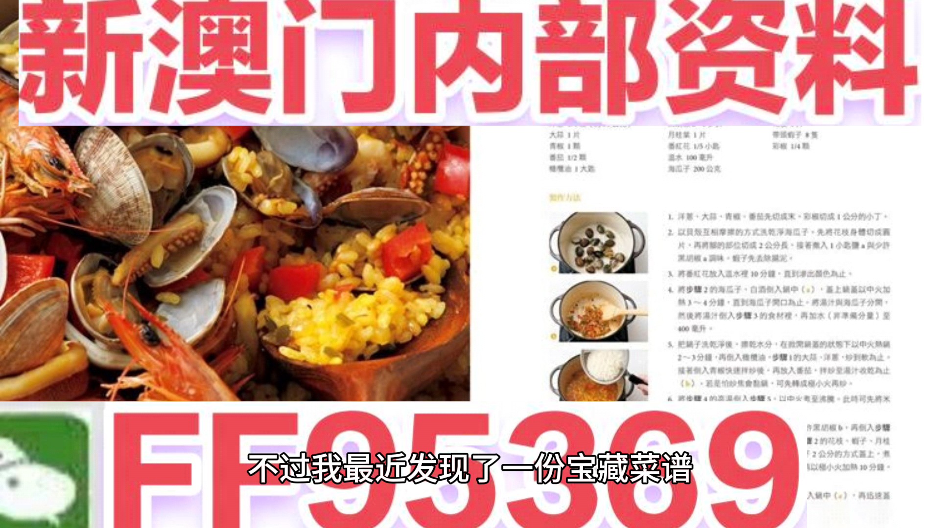 熱點 第9頁