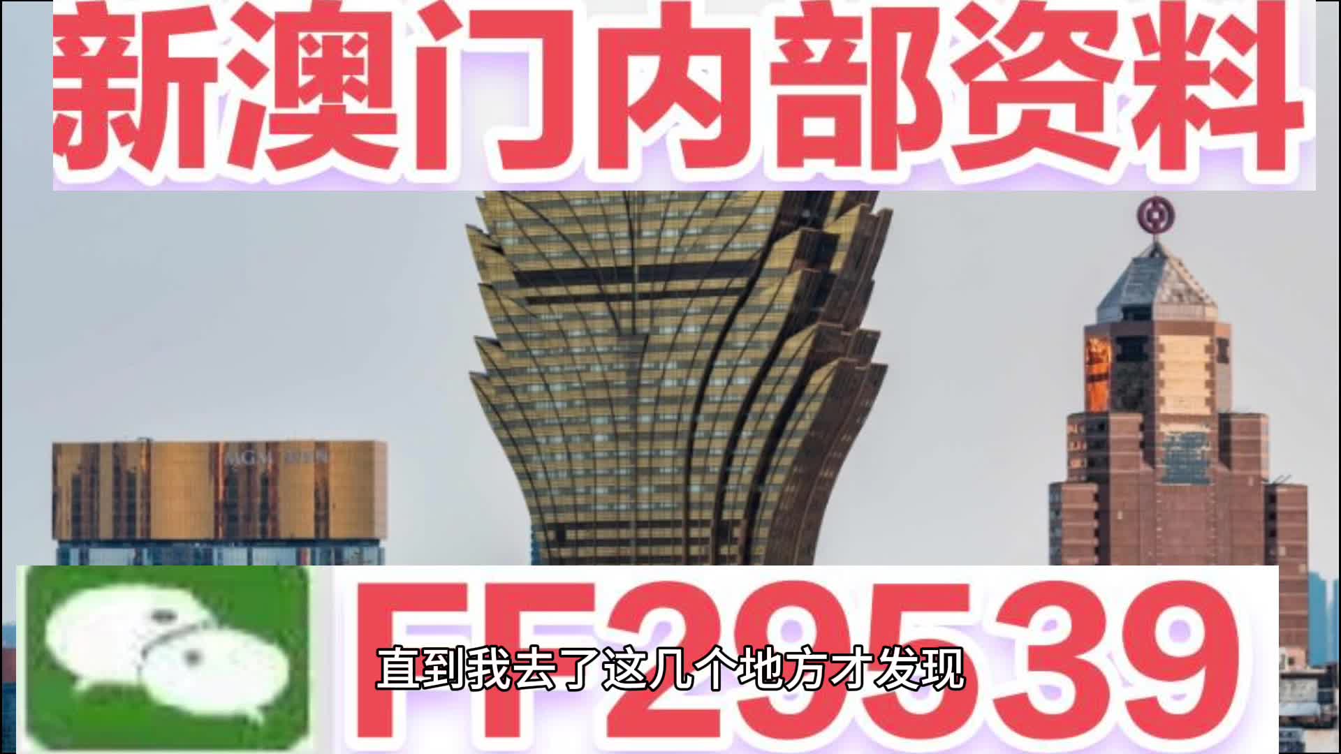 揭秘澳門(mén)特馬今晚開(kāi)獎(jiǎng)背后的故事，探尋未來(lái)的幸運(yùn)之門(mén)，澳門(mén)特馬今晚開(kāi)獎(jiǎng)背后的秘密，探尋幸運(yùn)之門(mén)開(kāi)啟的未來(lái)之路