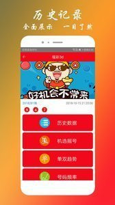 王中王一肖最準(zhǔn)選料，揭秘精準(zhǔn)選料背后的秘密，揭秘王中王一肖精準(zhǔn)選料背后的秘密策略