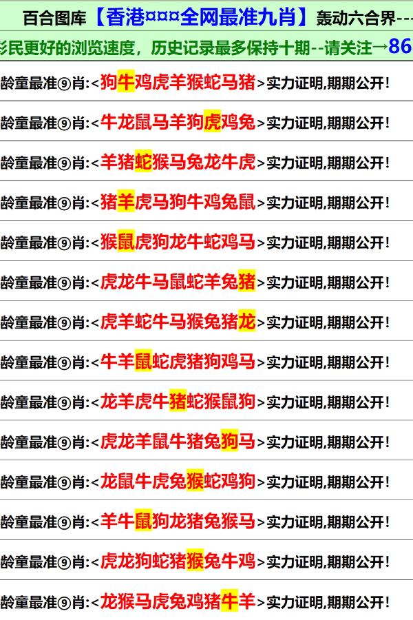澳門正版資料大全免費網(wǎng)站，一站式信息獲取平臺，澳門正版資料大全免費網(wǎng)站，一站式信息獲取平臺揭秘