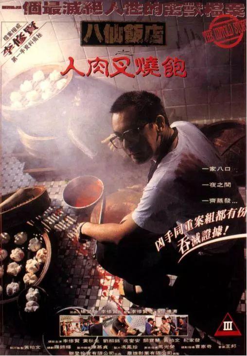 香港 第7頁(yè)