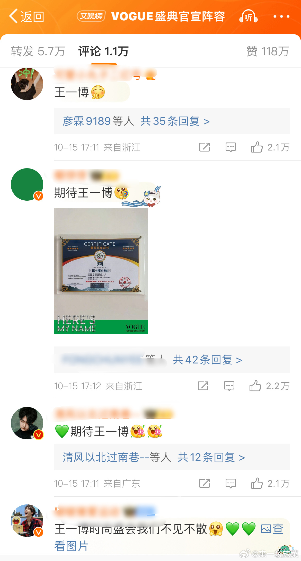 揭秘香港王中王，探尋肖中特背后的秘密，揭秘香港王中王背后的秘密與肖中特真相探索