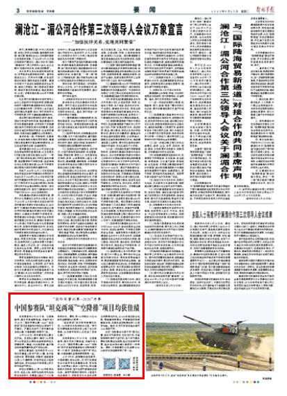 探索國外軍事消息最準(zhǔn)的網(wǎng)站，深度解析軍事資訊前沿，探索全球軍事資訊前沿，最準(zhǔn)確的國外軍事消息網(wǎng)站深度解析