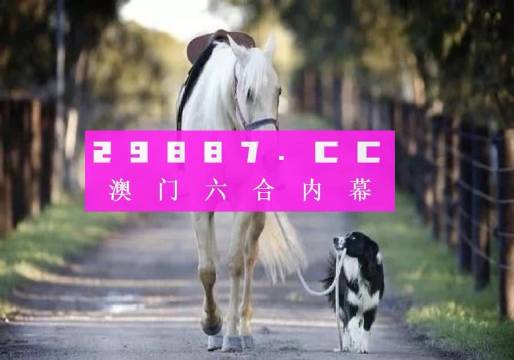 揭秘最準(zhǔn)一肖一碼一子中特7955的秘密，揭秘7955特準(zhǔn)一肖一碼一子中特的秘密