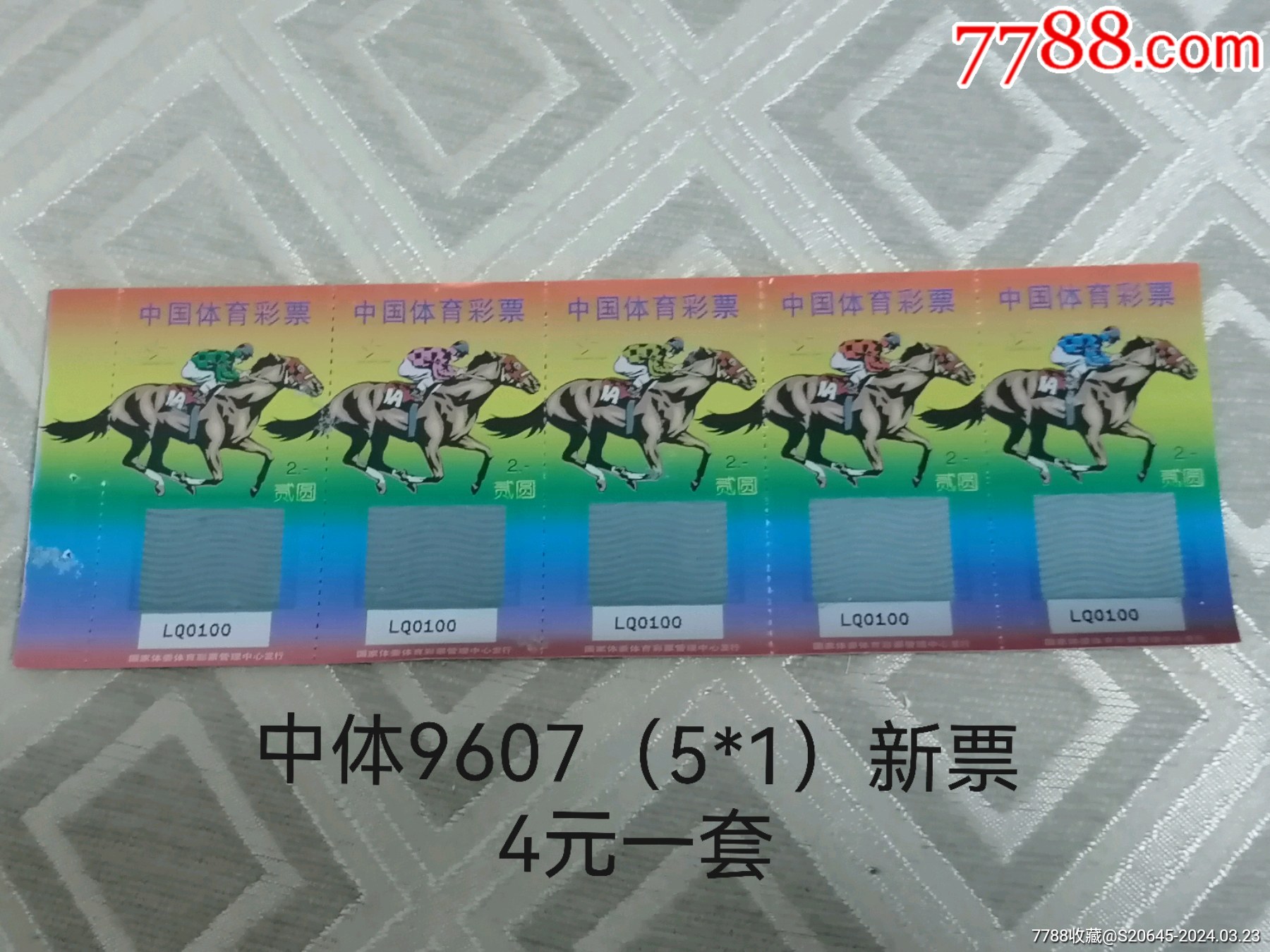 王中王251期指一生肖——探尋背后的秘密與玄機(jī)，王中王251期生肖揭秘，探尋背后的秘密與玄機(jī)