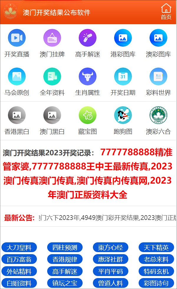熱點(diǎn) 第5頁