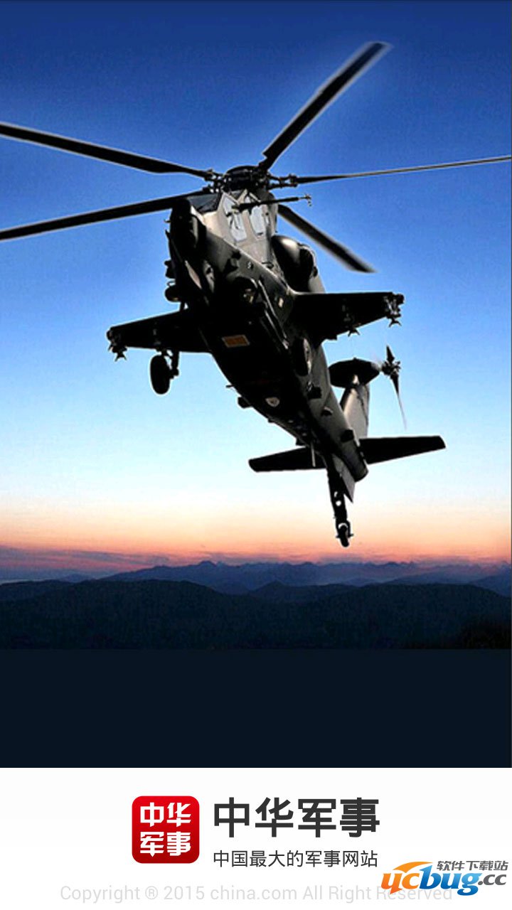 中國軍事網(wǎng)APP，探索軍事信息的全新體驗(yàn)，中國軍事網(wǎng)APP，軍事信息全新體驗(yàn)探索