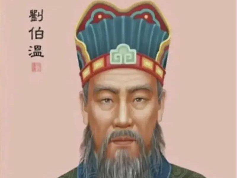 劉伯溫網(wǎng)平特一肖，傳奇人物與現(xiàn)代網(wǎng)絡(luò)熱詞的完美結(jié)合，劉伯溫與現(xiàn)代網(wǎng)絡(luò)熱詞的完美交融，傳奇人物網(wǎng)平特一肖