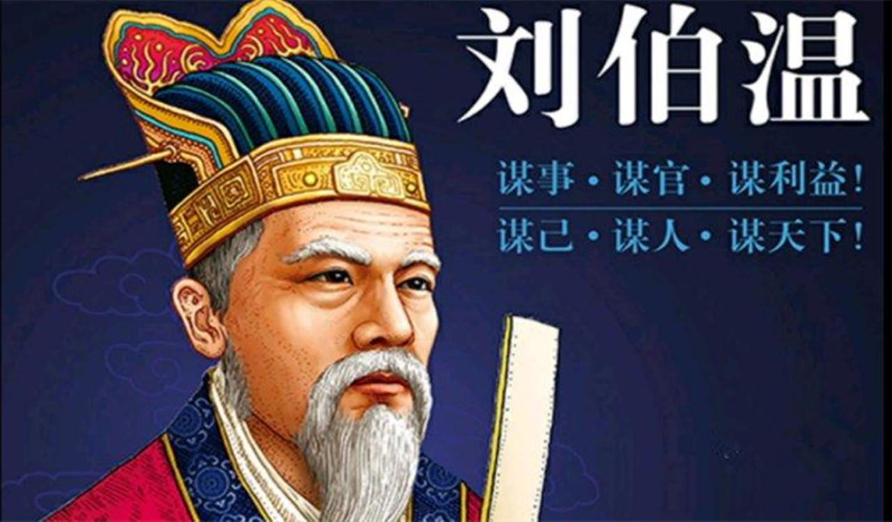 揭秘劉伯溫一肖中特，傳奇人物背后的秘密與真相大公開，劉伯溫傳奇背后的秘密與真相揭秘，一肖中特大公開