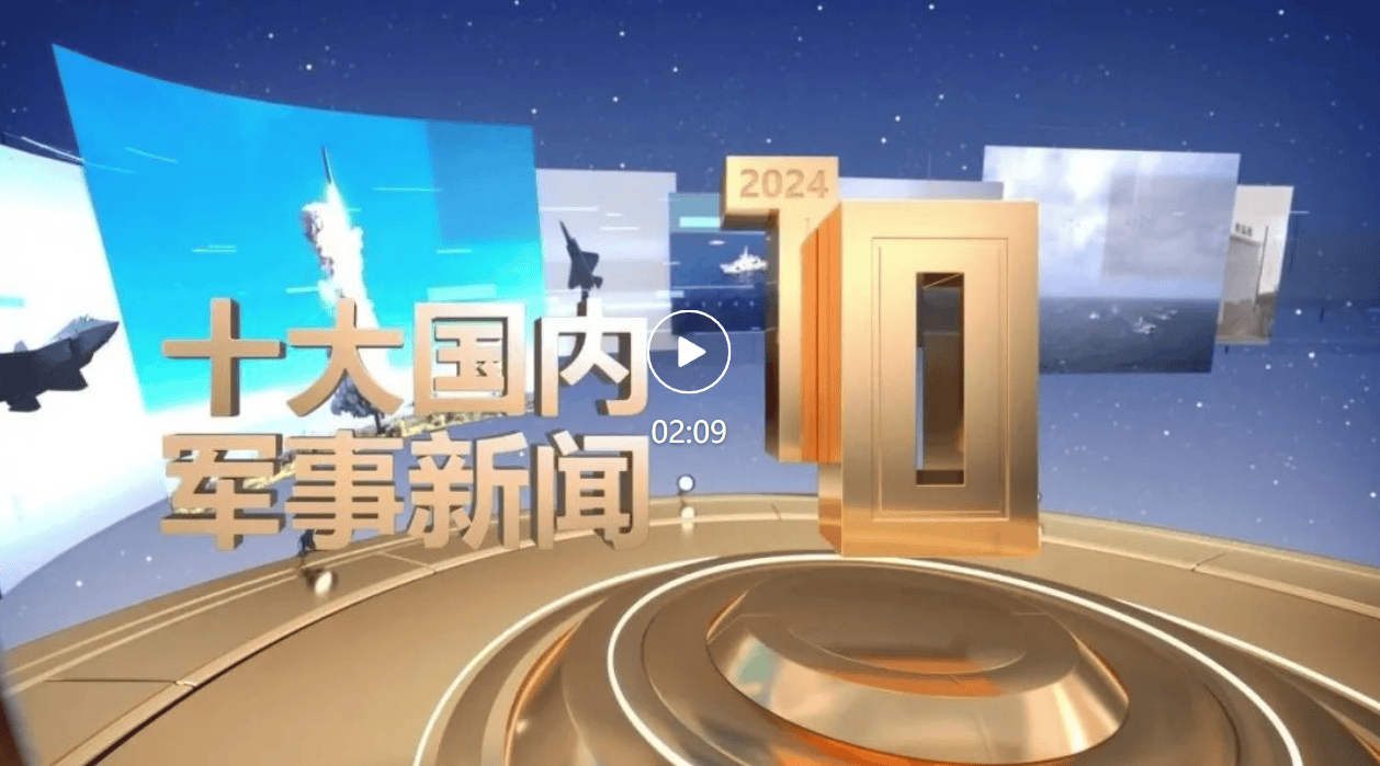 關(guān)于2024年鳳凰衛(wèi)視軍事報(bào)道直播的全面解析，2024年鳳凰衛(wèi)視軍事報(bào)道直播全面解析與展望