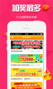 揭秘王中王王大仙與神秘一肖的傳奇故事，揭秘王中王王大仙與神秘生肖傳奇故事揭秘