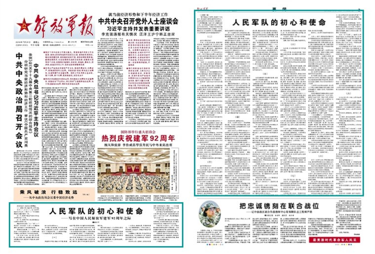 中國人民解放軍軍網(wǎng)網(wǎng)址，權(quán)威信息與數(shù)字戰(zhàn)場的門戶，中國人民解放軍軍網(wǎng)，權(quán)威信息源與數(shù)字戰(zhàn)場的門戶之門