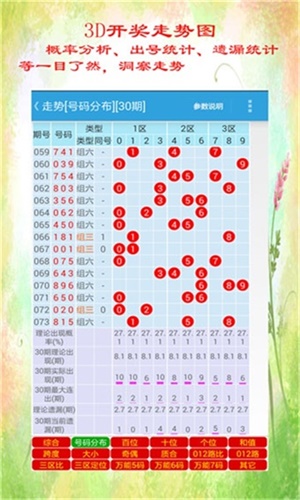 王中王掛牌生肖一肖中特，揭秘背后的奧秘與吸引力，揭秘王中王掛牌生肖一肖中特背后的奧秘與獨(dú)特吸引力