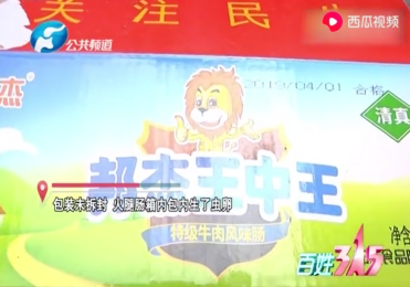 三肖一碼期期準王中王，揭秘彩票神秘面紗下的秘密策略，揭秘彩票神秘面紗，三肖一碼期期準王中王策略揭秘