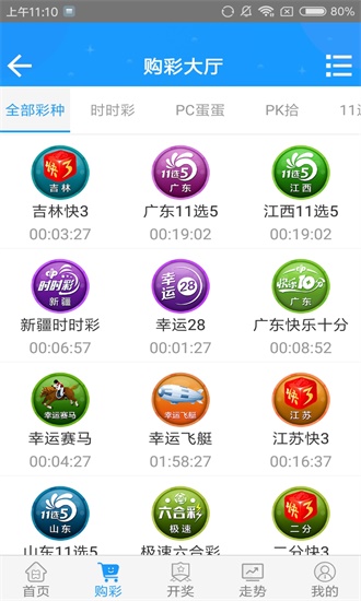 澳門晚六會彩開獎結果2，最新開獎信息解析與趨勢預測，澳門晚六會彩開獎結果2，最新開獎信息解析、趨勢預測與開獎結果匯總
