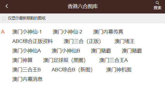 六盒寶典資料免費大全下載——探索知識的寶庫，六盒寶典資料免費下載，知識寶庫探索之旅