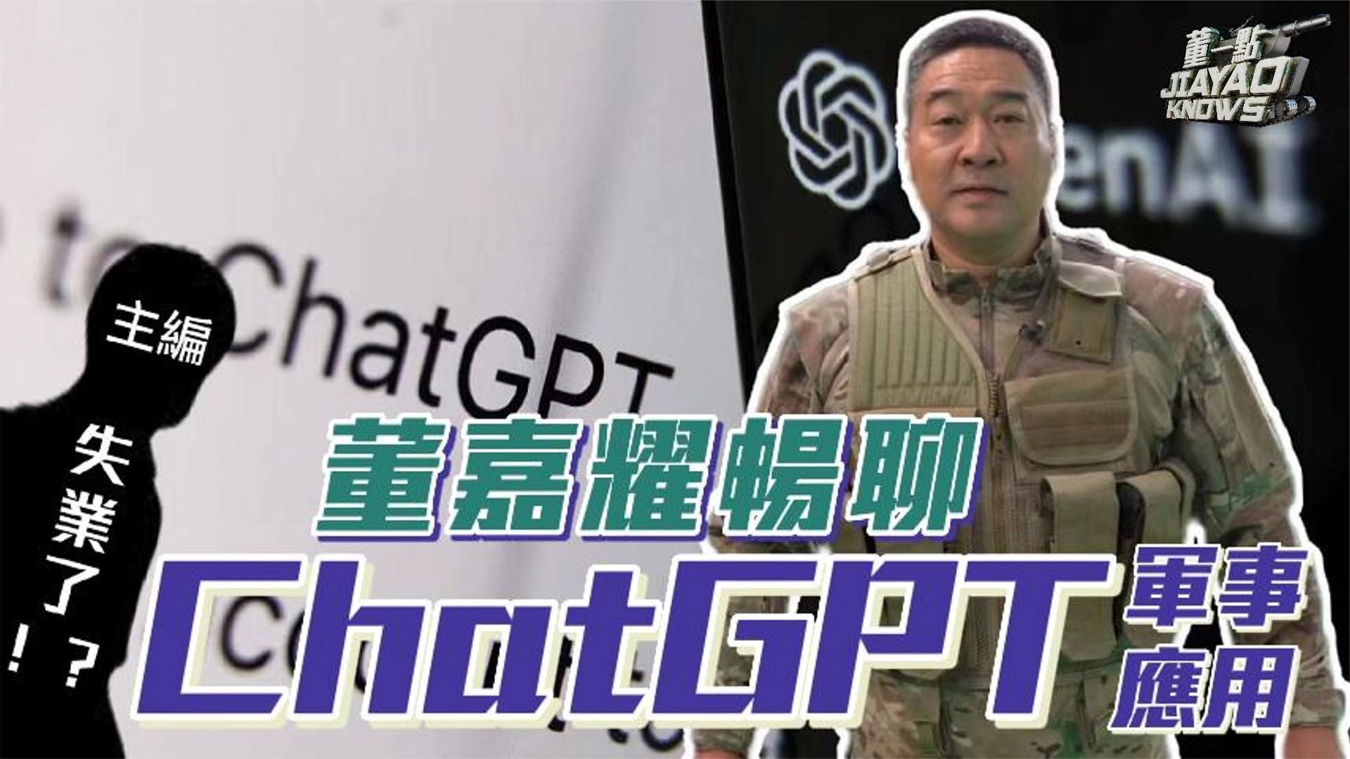軍情觀察室董嘉耀，聚焦軍事熱點，深度解析軍情動態(tài)（2021年回顧），軍情觀察室董嘉耀，聚焦軍事熱點，深度解讀軍情動態(tài)——2021年回顧與展望