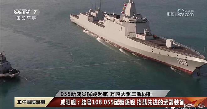 揭秘中國海軍新利器，055艦的詳細(xì)參數(shù)深度解析，中國海軍新利器揭秘，深度解析055艦詳細(xì)參數(shù)
