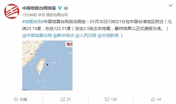 臺灣最新情況分析報告（截至11月4日），臺灣最新情況分析報告（截至11月4日）全面解讀發(fā)展動態(tài)與趨勢分析