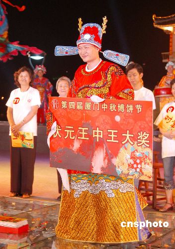 熱點 第3頁